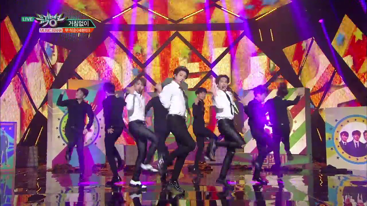 BSS (SEVENTEEN セブンティーン) - Just do it | 부석순 (세븐틴