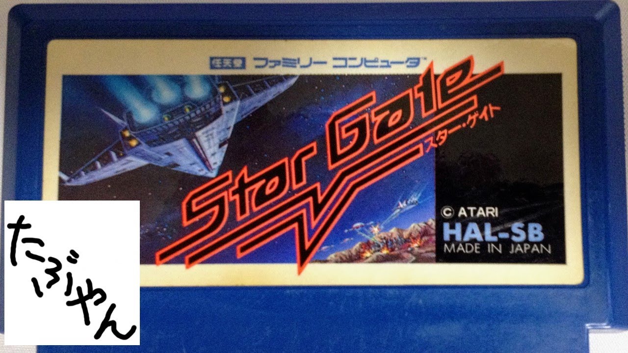 Stargate [Famicom All Software Live] - YouTube