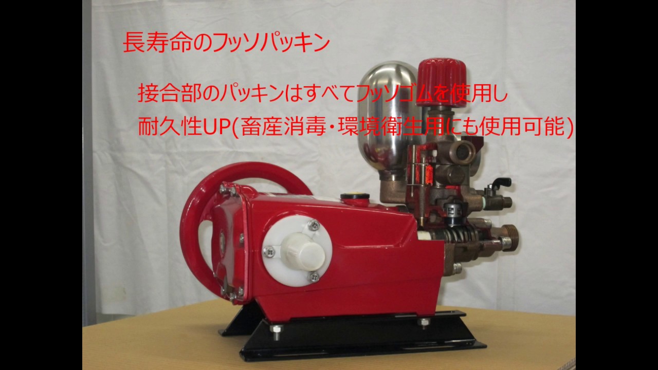 HATSUTA 果樹受粉機 JH-35 小蜂君 小さい動噴 製品のご案内 - 初田工業