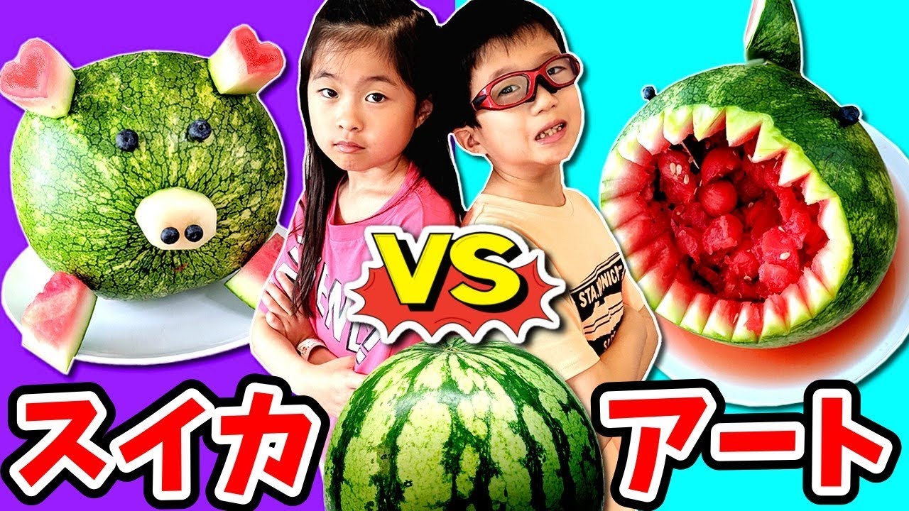 Watermelon Art Challenge Sis VS Bro - YouTube