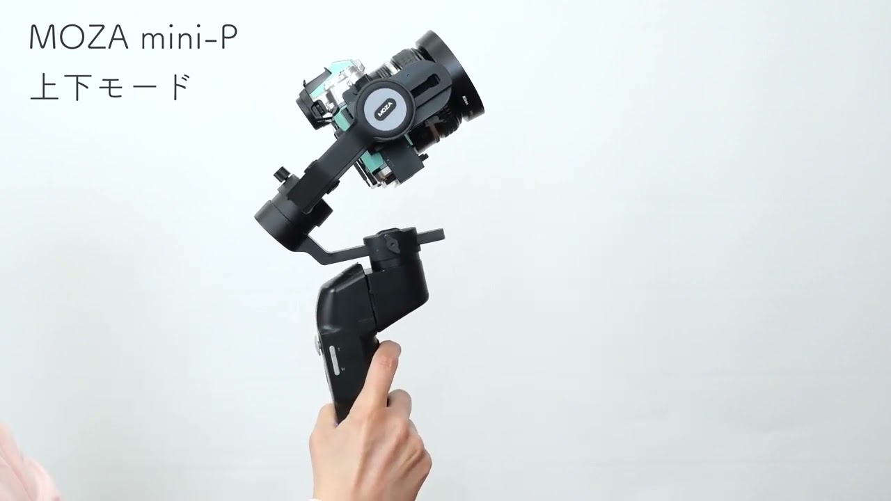 MOZA mini-P レビュー｜いつでもどこにでも持ち歩けるコンパクトな