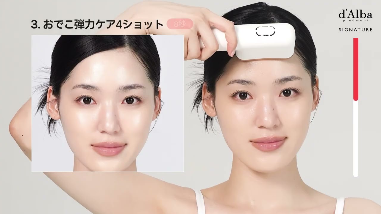 ダルバ】美顔器ガチレビュー！シグネチャーオルセラダブルショットの