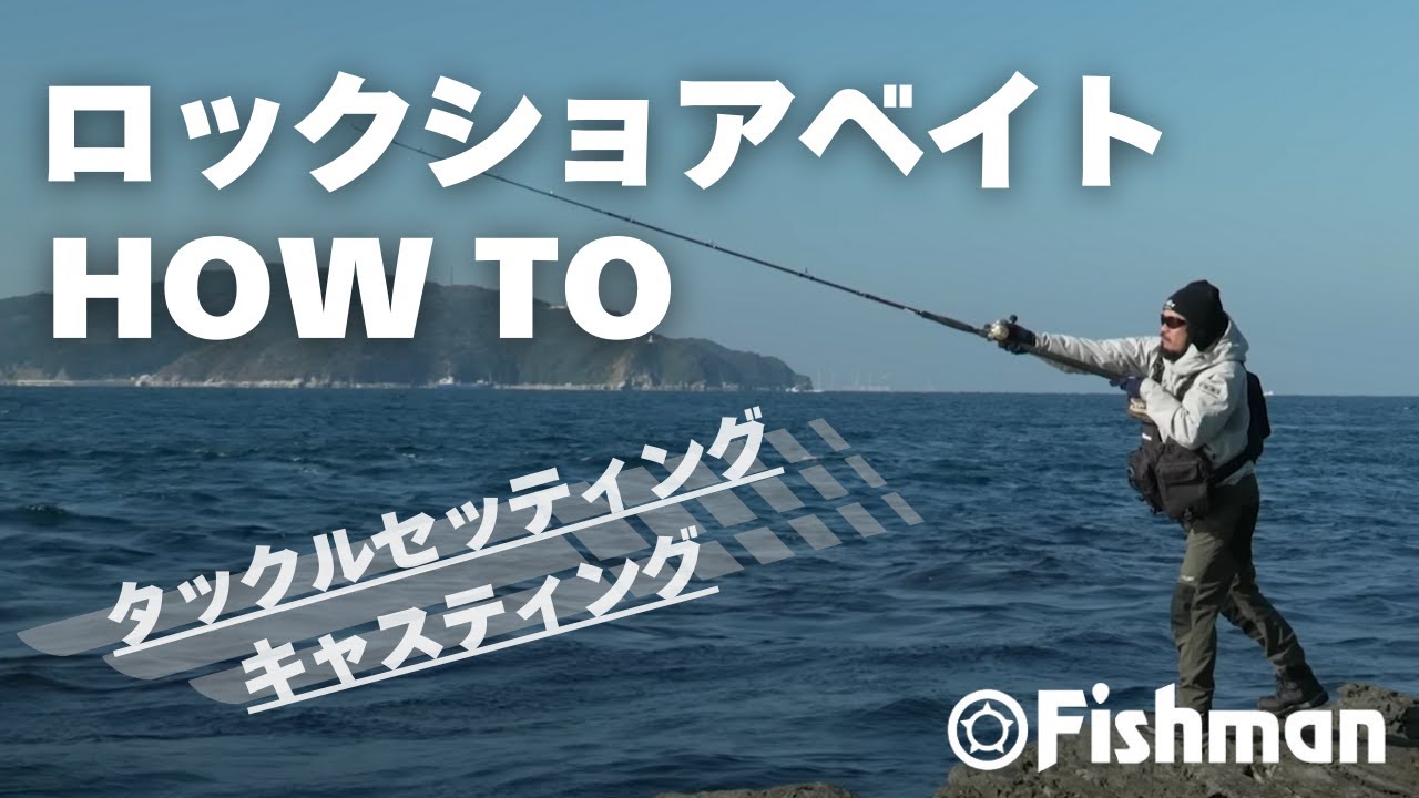 BRIST VAJRADANA10XH - ベイトロッドの通販なら｜Fishman（フィッシュ