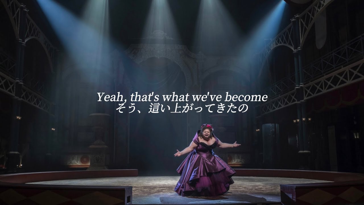 歌詞和訳】This Is Me - Keala Settle (from “The Greatest Showman
