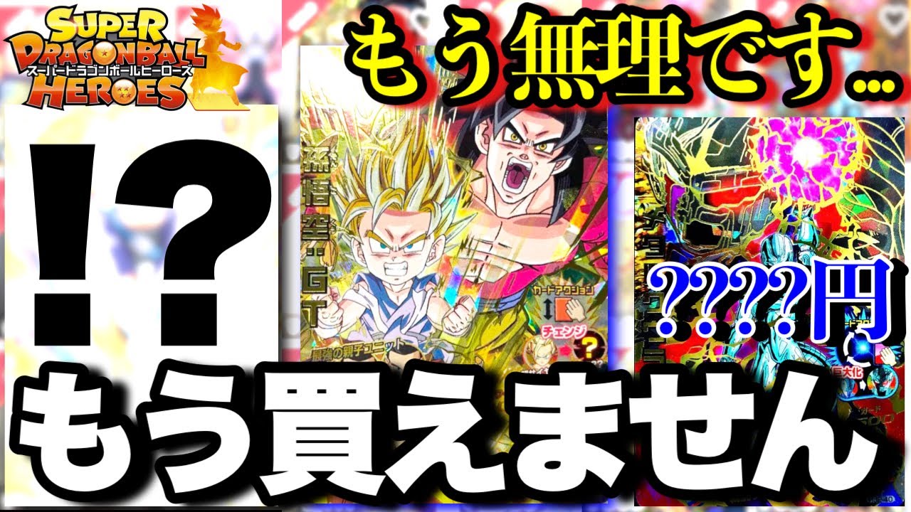 お前らガチヤバいよ10年前のヒーローズUR達が本気でヤバすぎるぜ