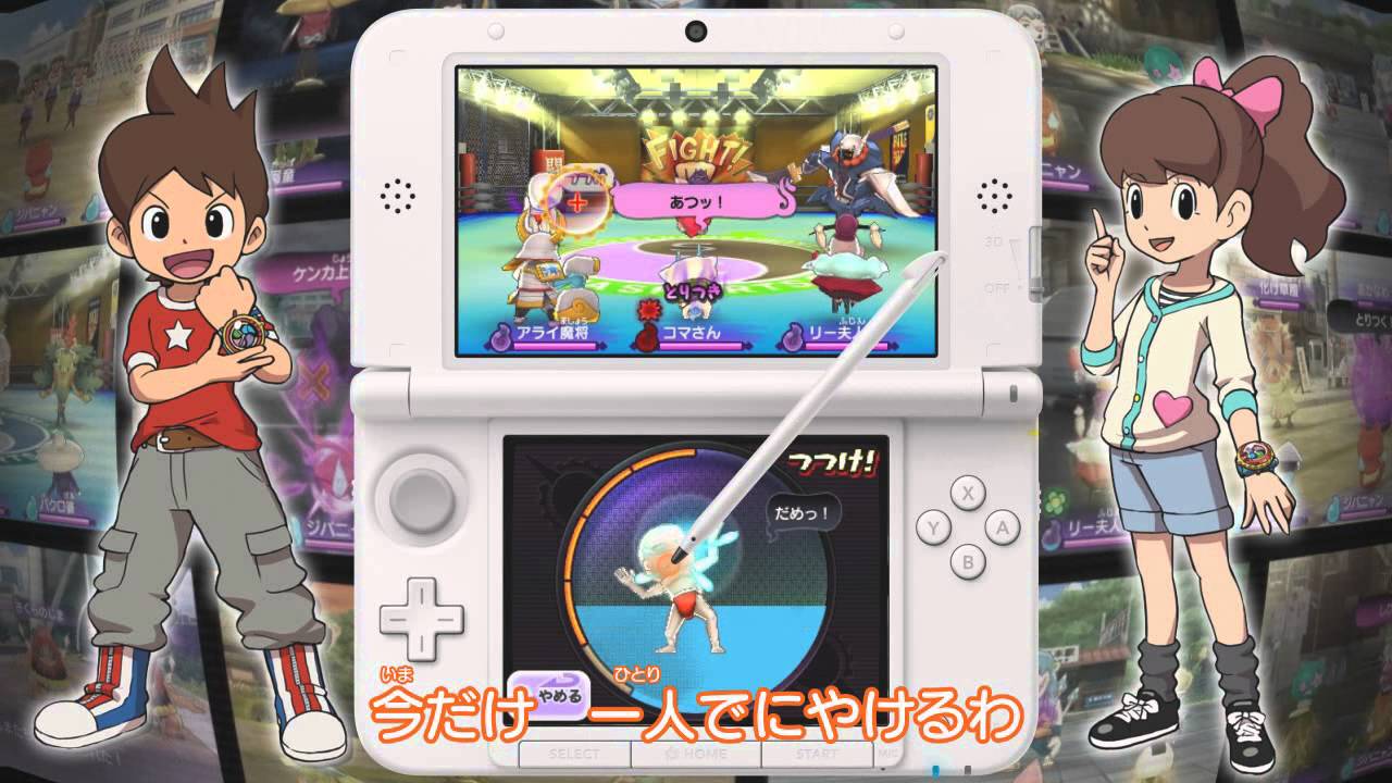 封入特典付】【3DS】妖怪ウォッチ2 元祖 | レベルファイブ | CTR-P