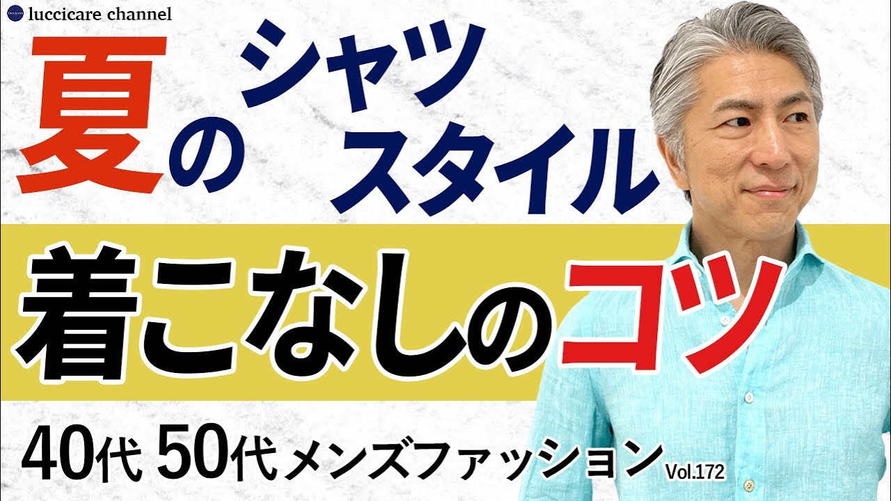 Finamore（フィナモレ）BARBA（バルバ）giannetto（ジャンネット）真夏