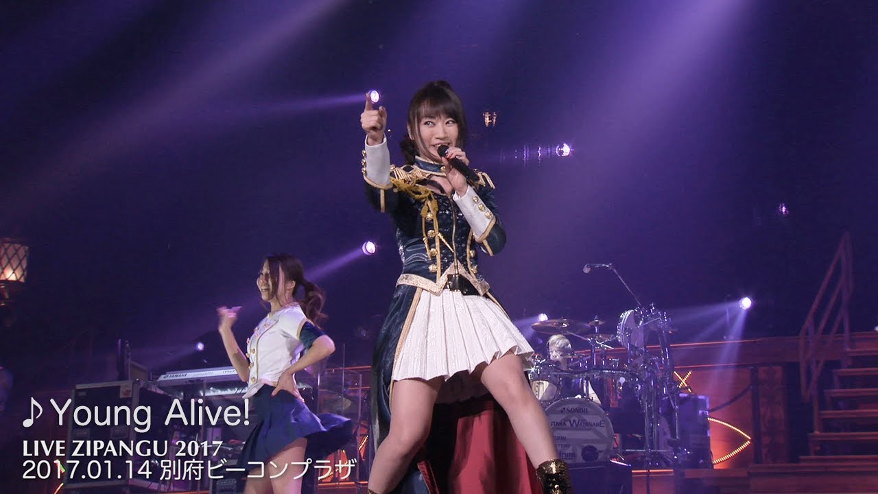 水樹奈々「Young Alive!」（NANA MIZUKI LIVE ZIPANGU 2017 別府