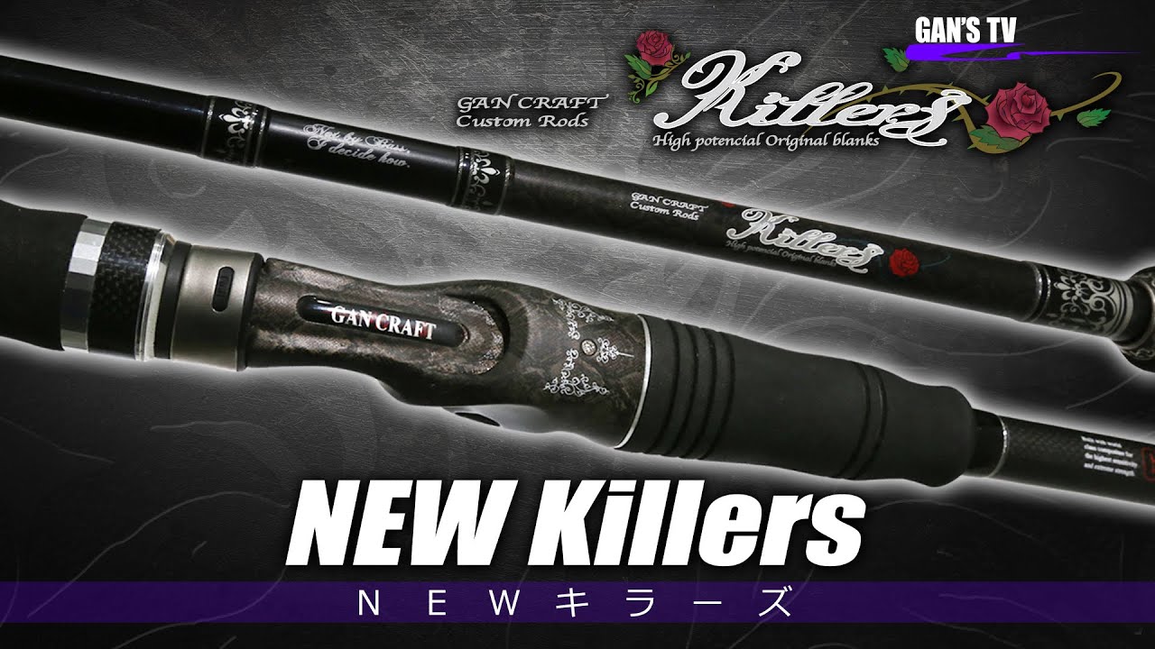 ガンクラフト デッドソード（DEAD SWORD）KG-00 6-710EXH ～はい