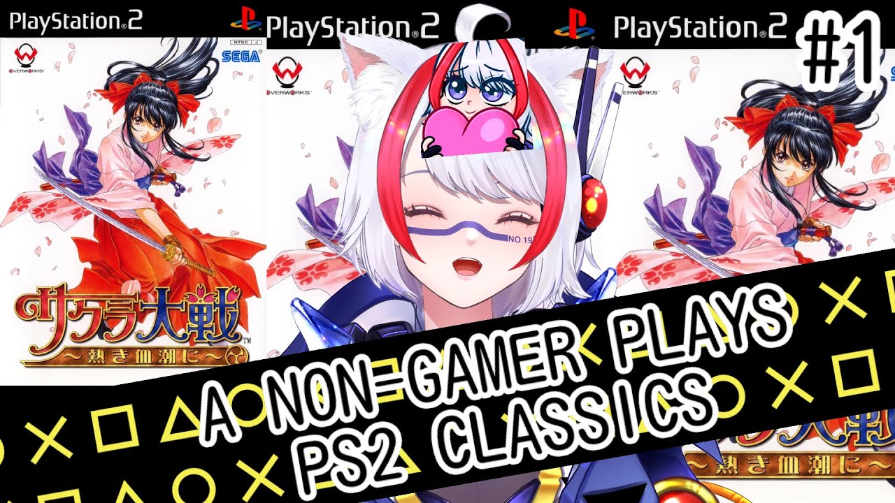 PS2] Sakura Taisen Atsuki Chishio Ni サクラ大戦 〜熱き血潮に