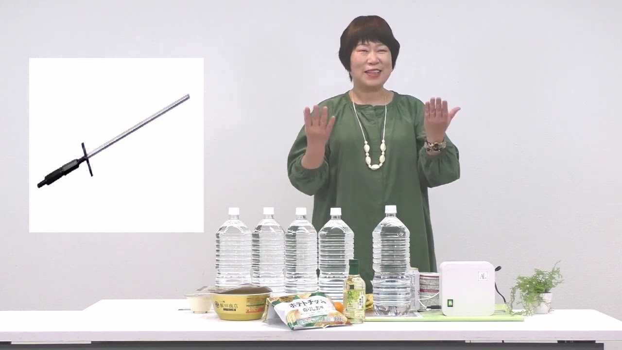 電子水生成器AREE(アレー)】 フィルターなし＆持ち運びOK！超エコで