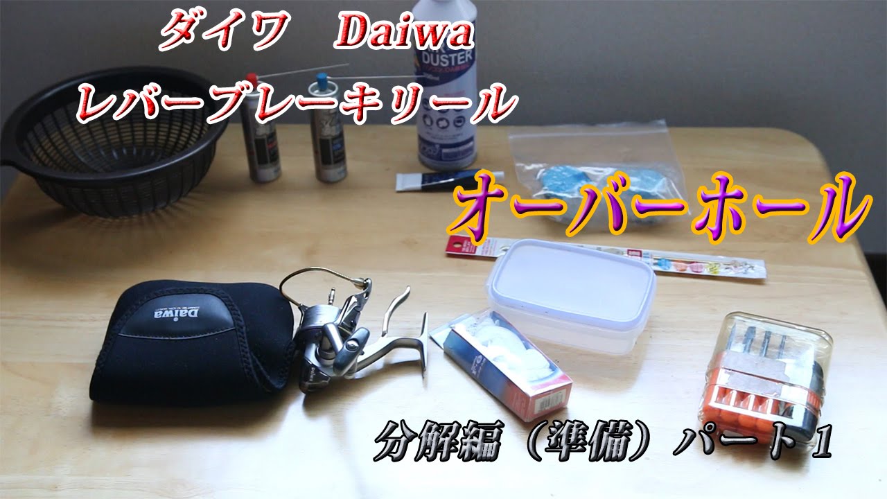 ダイワ Daiwa トーナメント ISO Z レバーブレーキリール