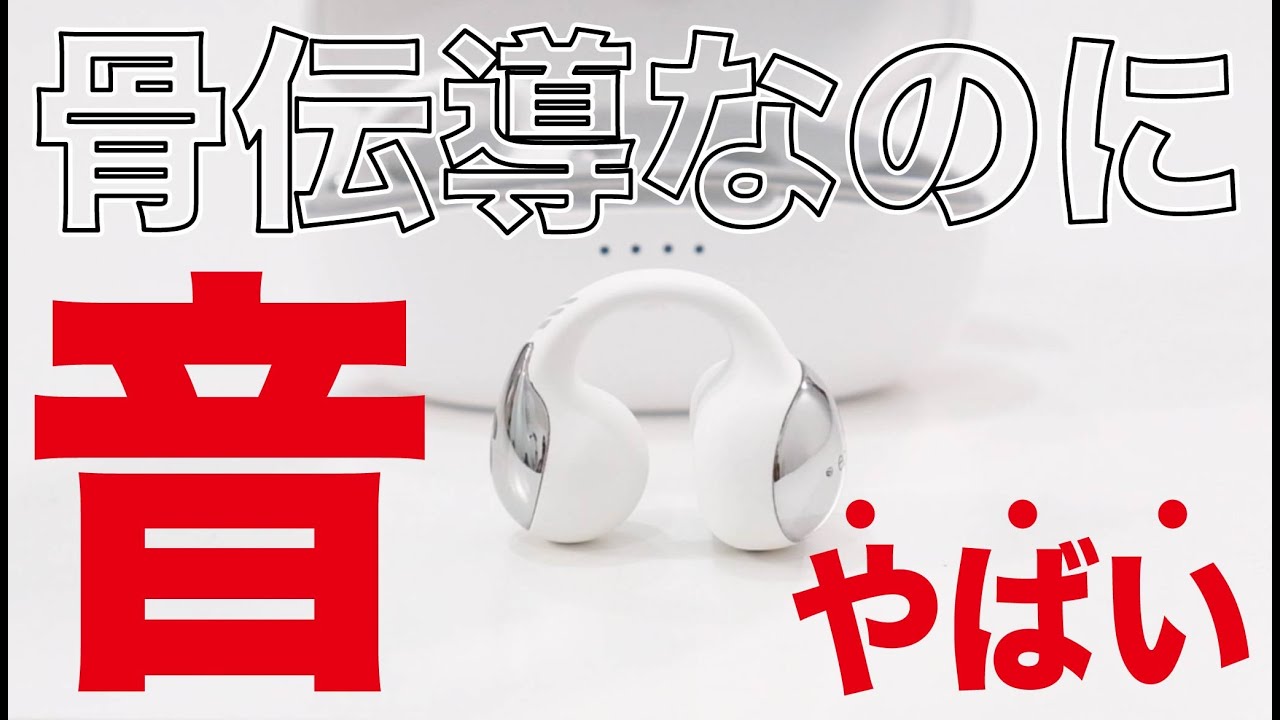 必見】earsopen『 EO SPACE 』レビュー動画が公開されました。 | 世界