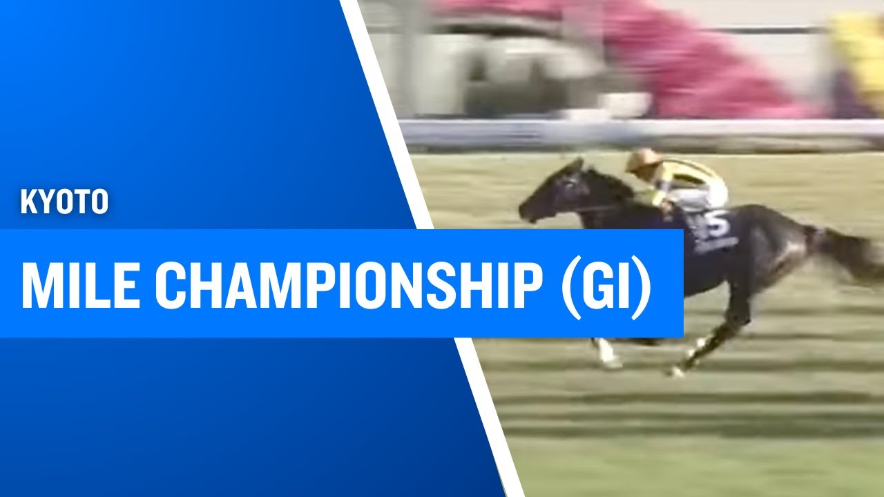 2025 $2,220,500 Mile Championship (G1) at Kyoto - YouTube