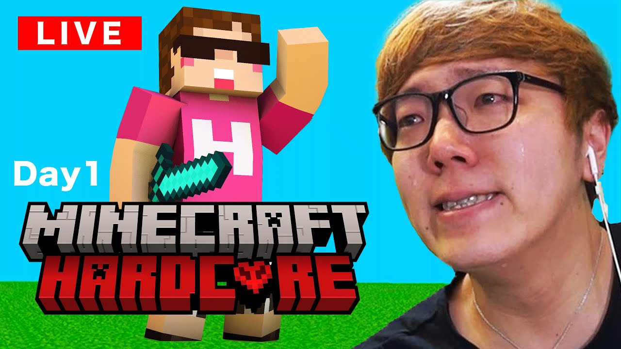 ヒカキンのマインクラフト ハードコア【1日目】 - YouTube