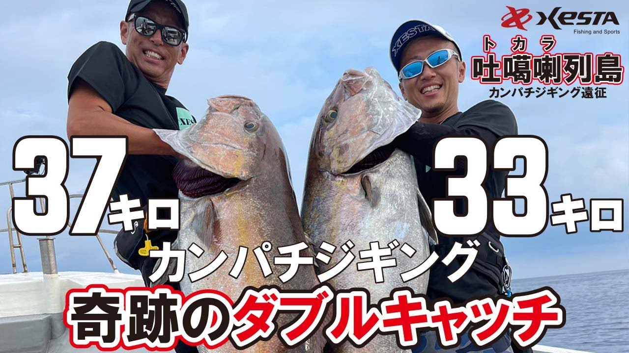 SLOW EMOTION FOR POWER PITCH JERK - XESTAゼスタ公式ウェブサイト