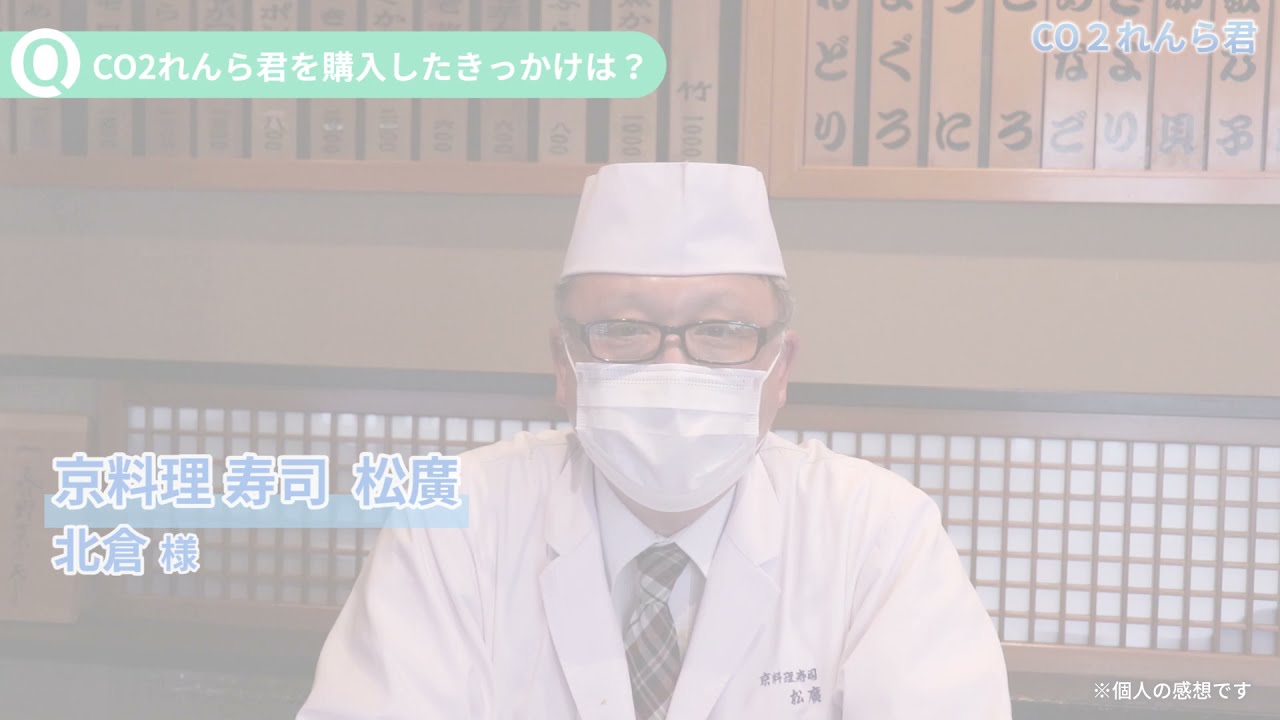 CO2れんら君 UNC-WM01-CO2｜ネットワーク機器｜NKEオンライン