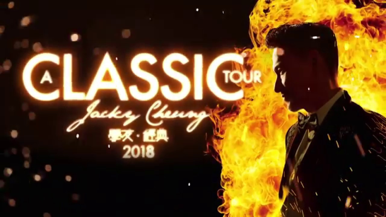 ジャッキー・チュン】「A CLASSIC TOUR」ワールドツアー 2018 東京公演