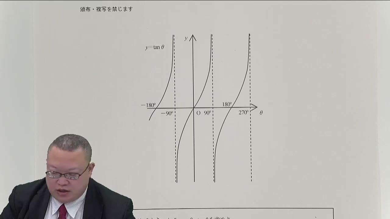 2026年合格目標 農学職合格コース／農学職専門特化合格コース - 公務員
