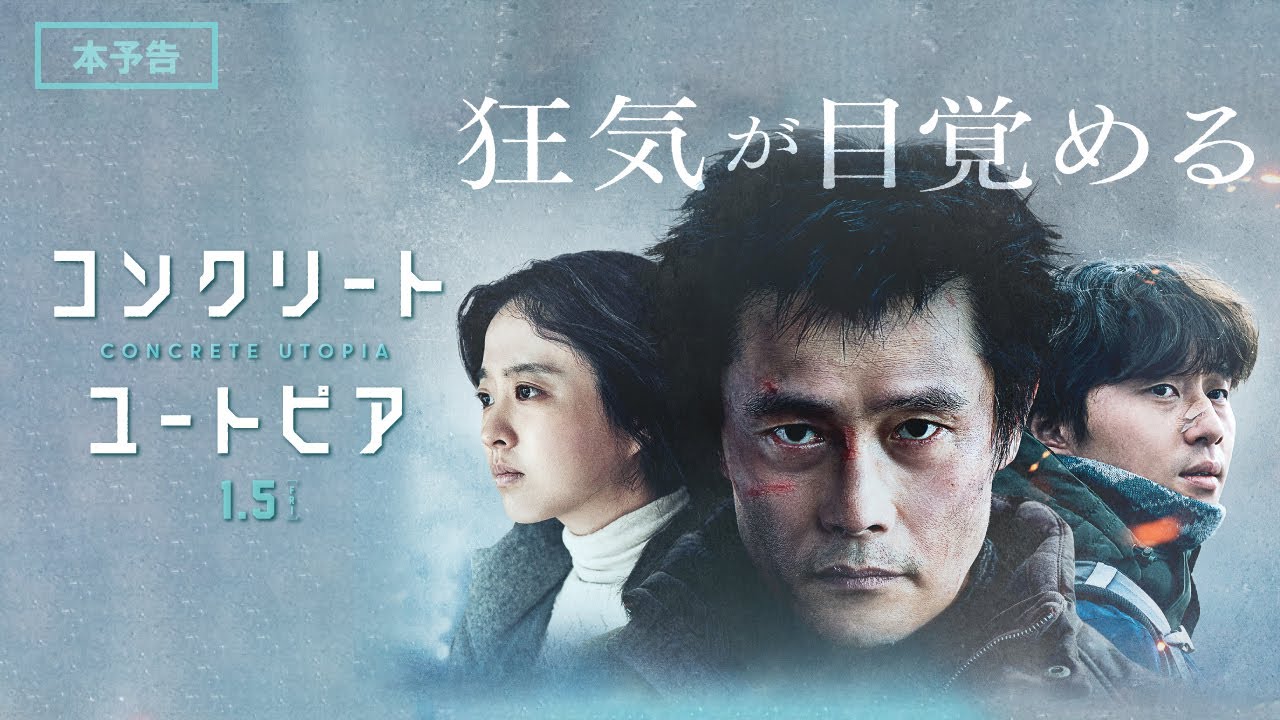 Released on Friday, January 5th: 