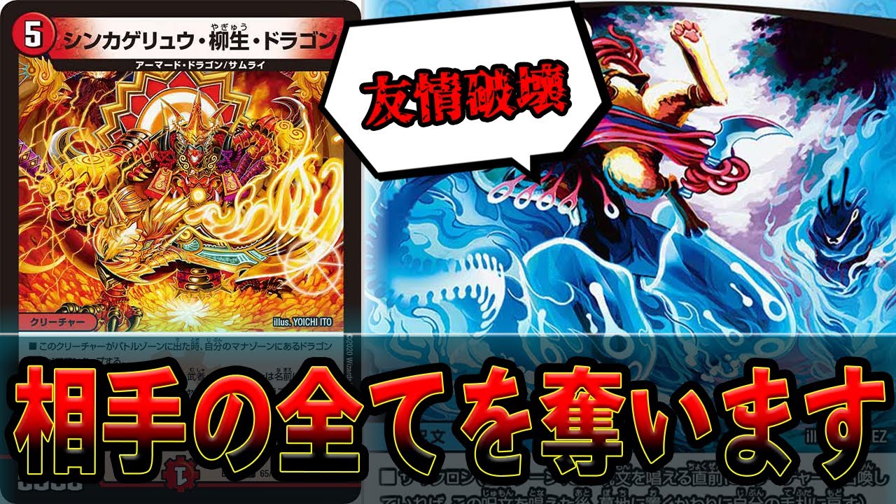 絶望】相手の山札を「40枚」にするループデッキで世界を終わらせます