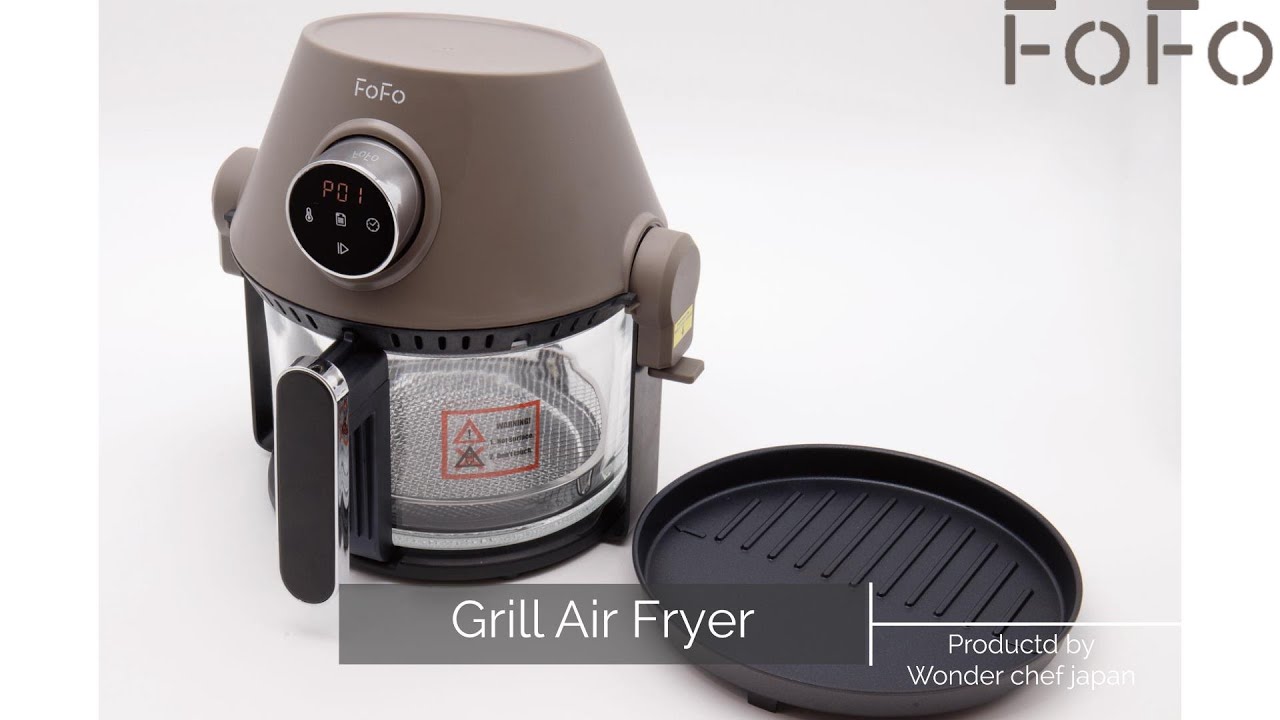 FOFO,グリルエアーフライヤー | 〈公式〉ワンダーシェフ オンラインストア