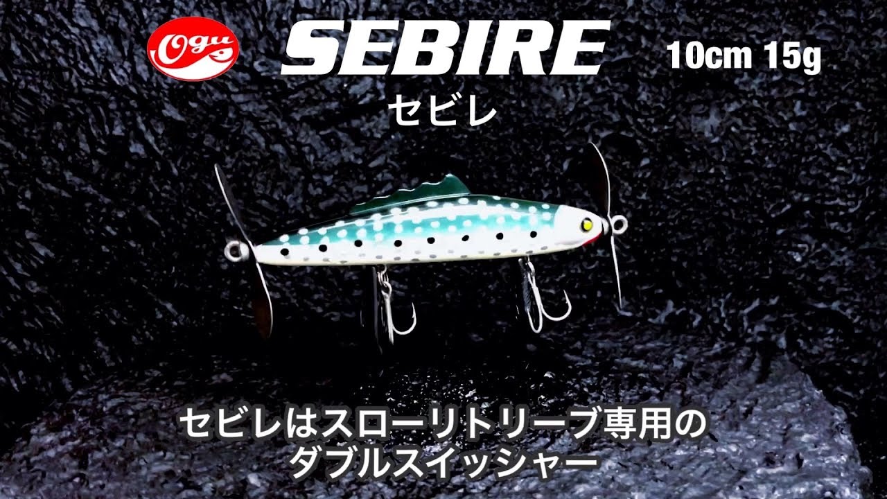 ラインスラック：セビレジャンキー 2023新色 - くまがい釣具オンライン