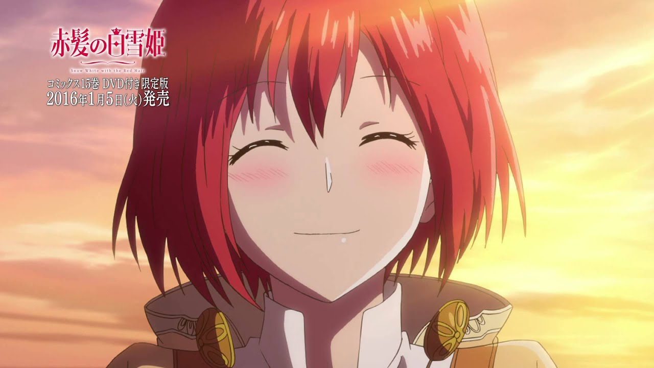 赤髪の白雪姫 コミックス第15巻 特装版付属OVA PV - YouTube