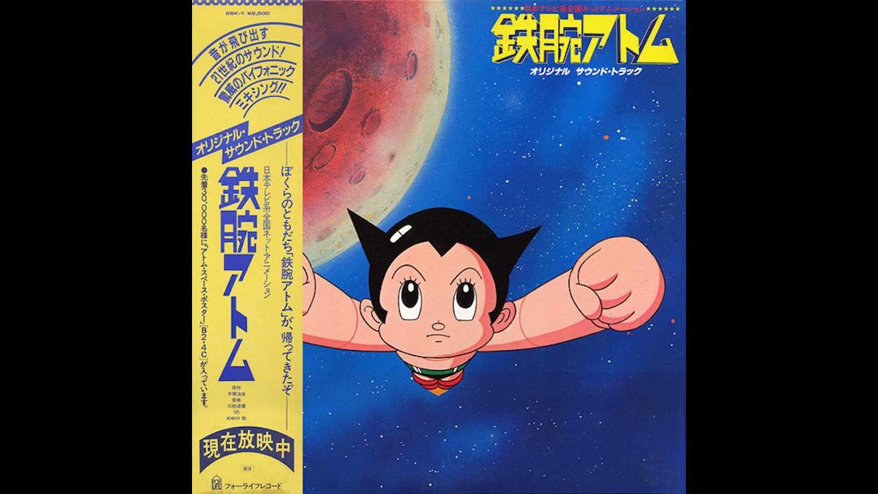 三枝成章 Shigeaki Saegusa - 遙かなる星雲へ [Japan] Ambient, Modern