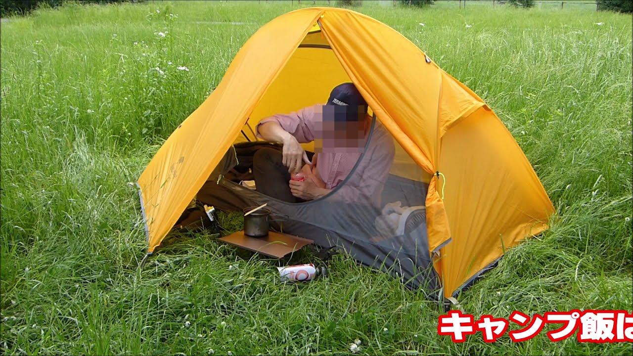 Nature hike spider1 lunch - YouTube