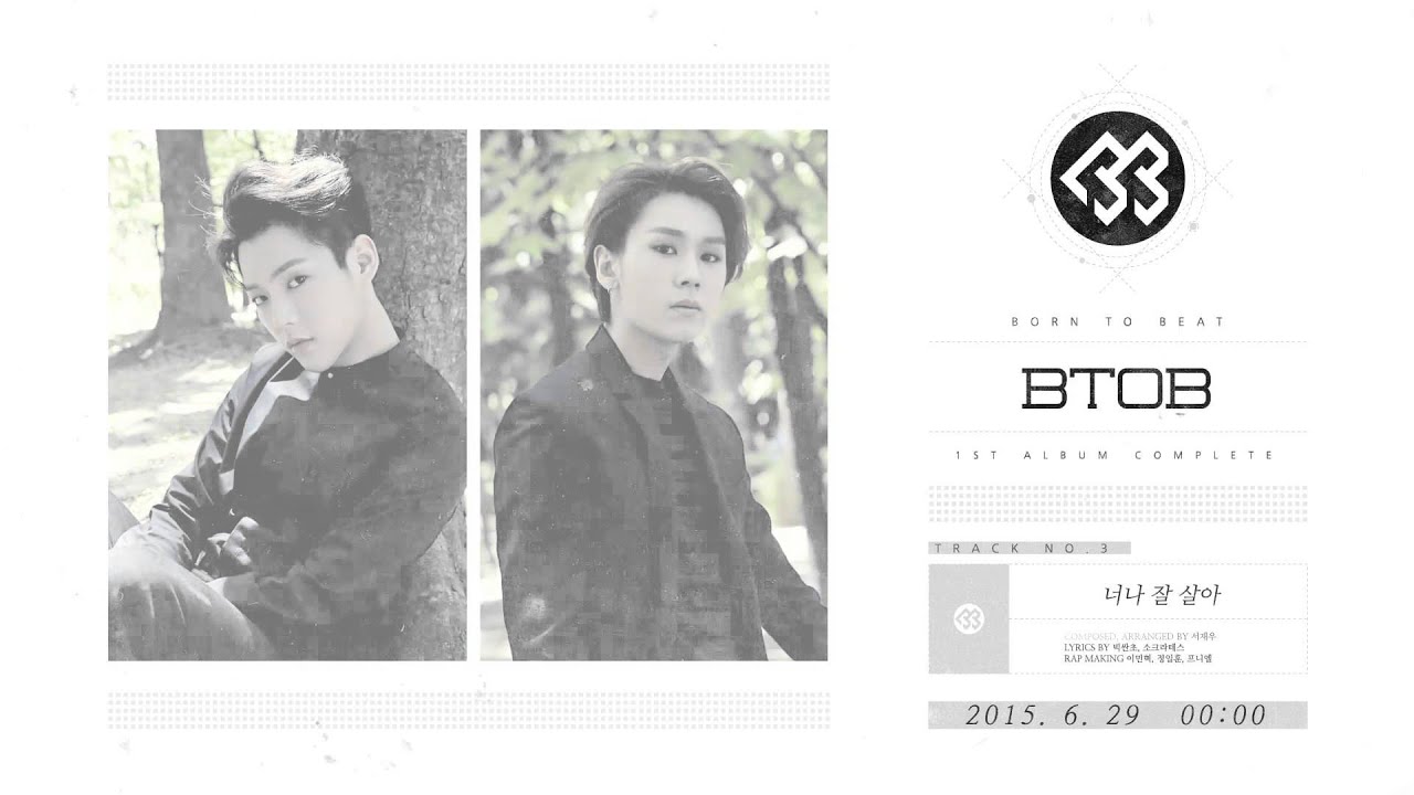BTOB(비투비) - 1ST ALBUM [COMPLETE] (Audio Teaser) Track. 1~6