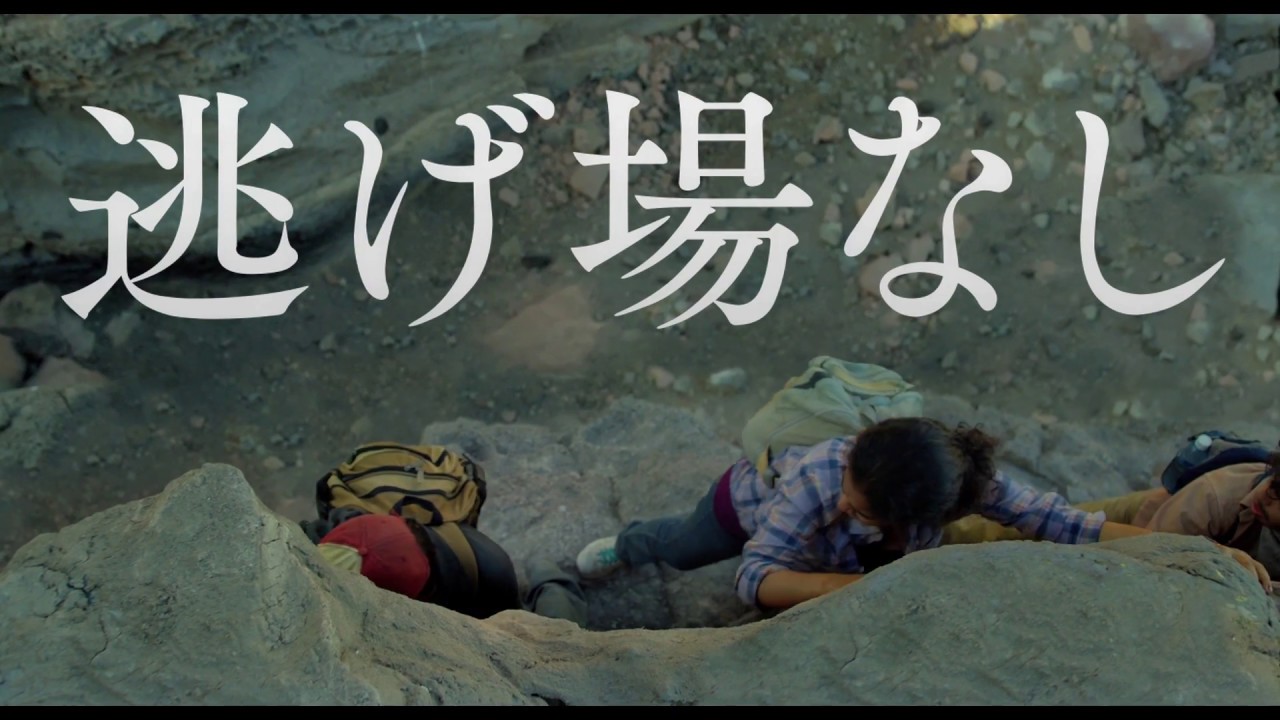 ノー・エスケープ 自由への国境 (2015)：キャスト・あらすじ・作品情報