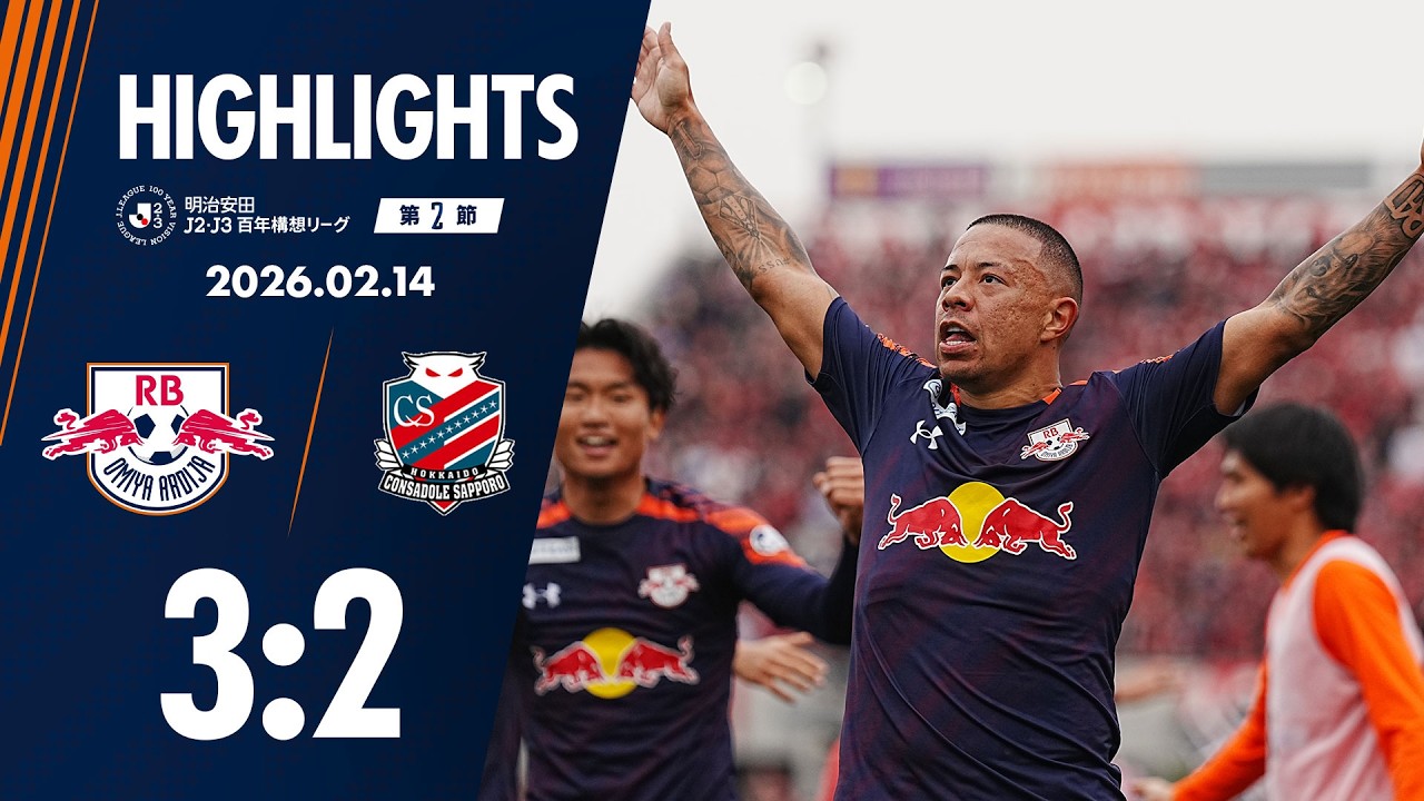 MF 14 泉 柊椰｜RB大宮アルディージャ公式サイト