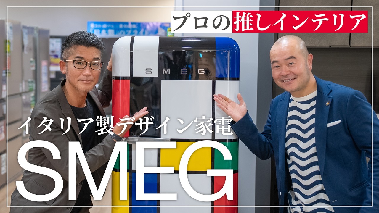 SMEG（スメッグ）ケトル KLF03GOJP ゴールド | 【公式】大塚家具