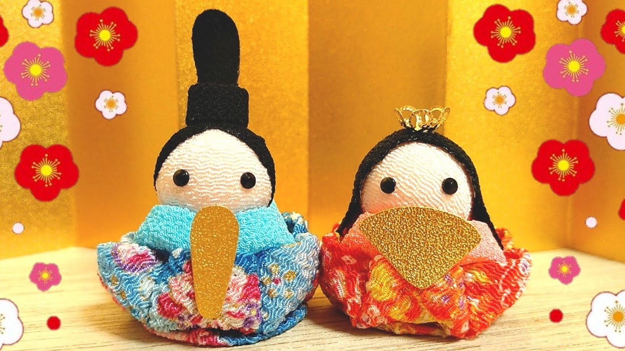 簡単かわいい】つまみ細工🎎雛人形の作り方【ミニサイズ】ちりめん布