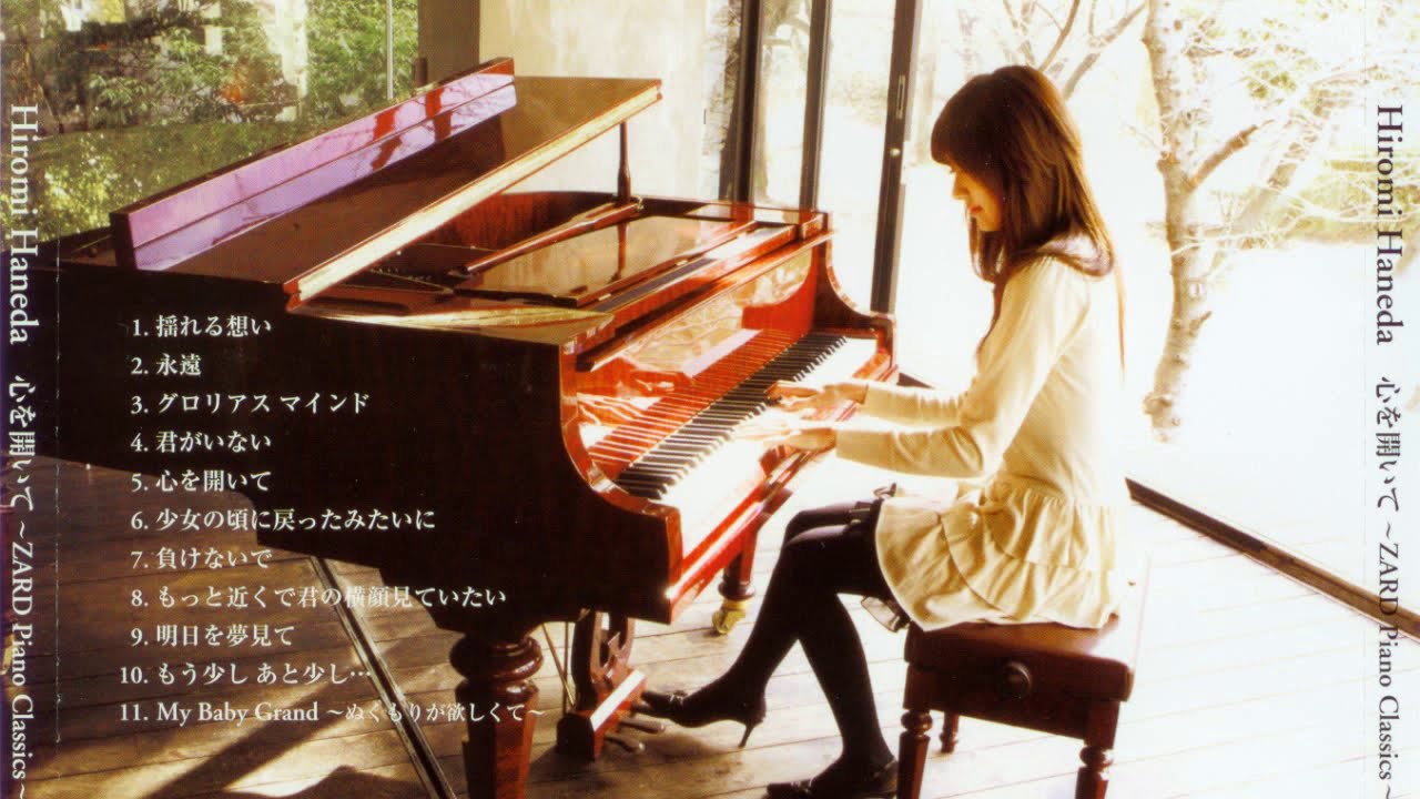 Hiromi Haneda - Kokoro o Hiraite ~ZARD Piano Classics~ FULL Album