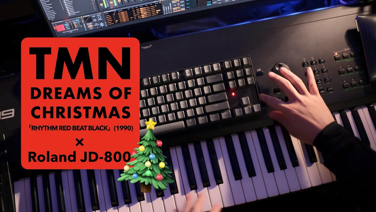 🎹 小室哲哉 × DREAMS OF CHRISTMAS 🎄 TMN ver LAST GROOVE 弾いて