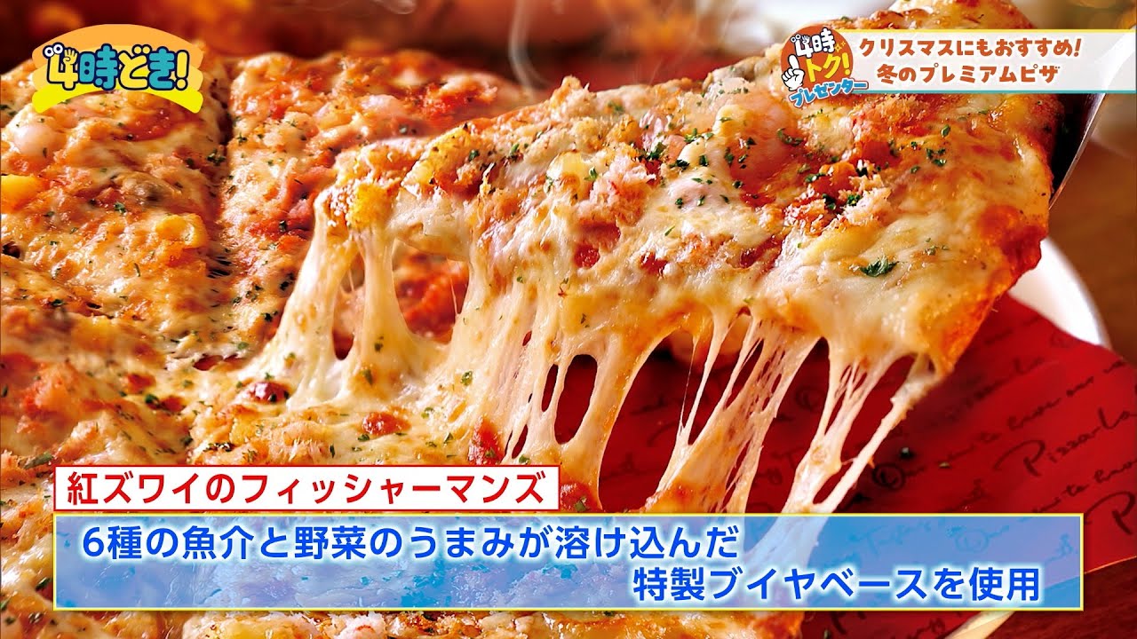 Recommended for Christmas! 