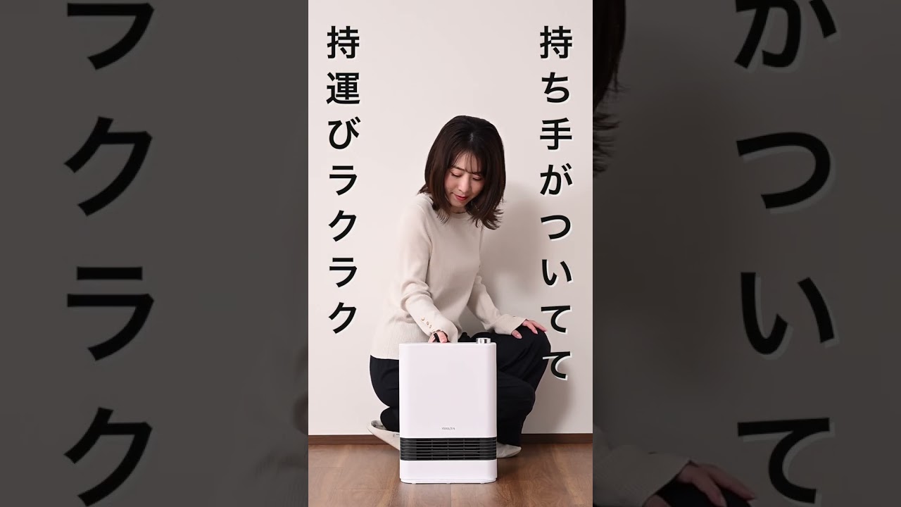 HF-L122(G) セラミックヒーター 速暖 1200W/700W 2段階切替式 1台