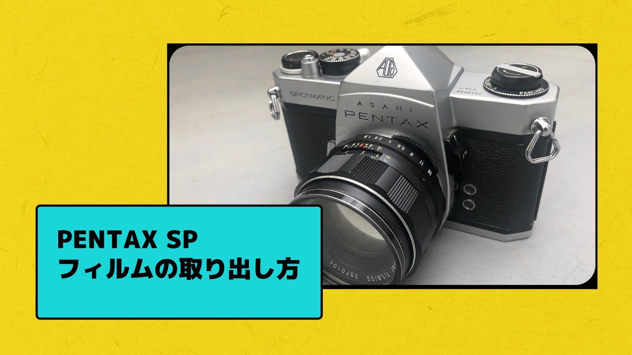 PENTAX SP フィルムの取り出し方 - YouTube
