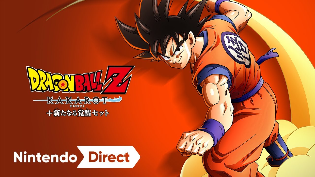 ドラゴンボールZ KAKAROT + 新たなる覚醒セット [Nintendo Direct | E3