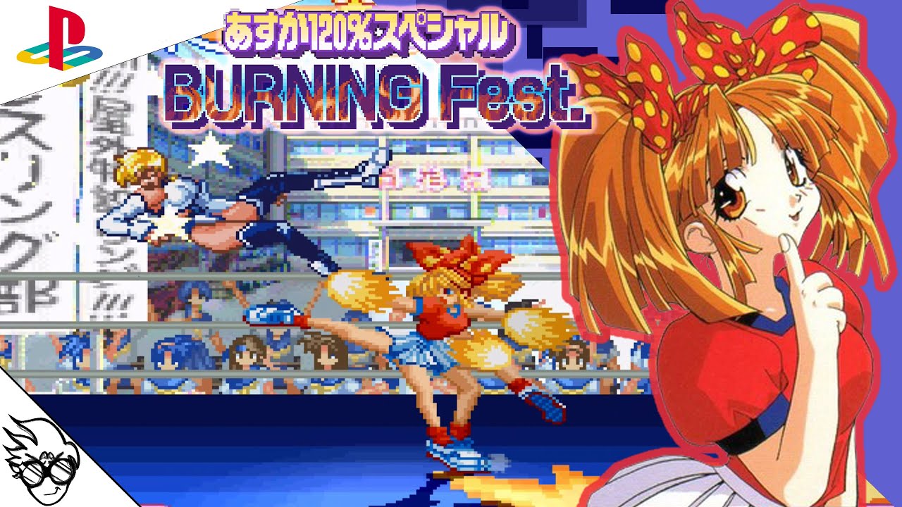 Asuka 120% Special: Burning Fest. Special (PS1 / 1996) - Megumi