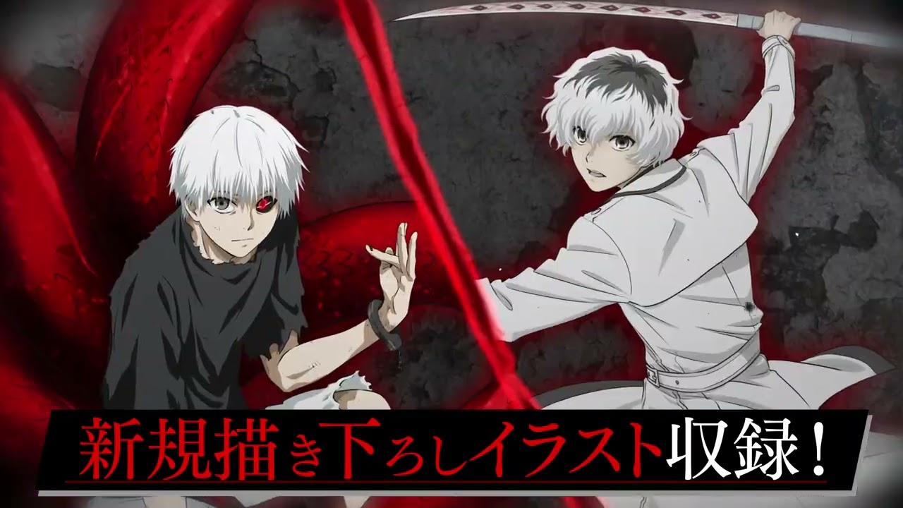 UNION ARENA】商品紹介PV -東京喰種トーキョーグール- - YouTube