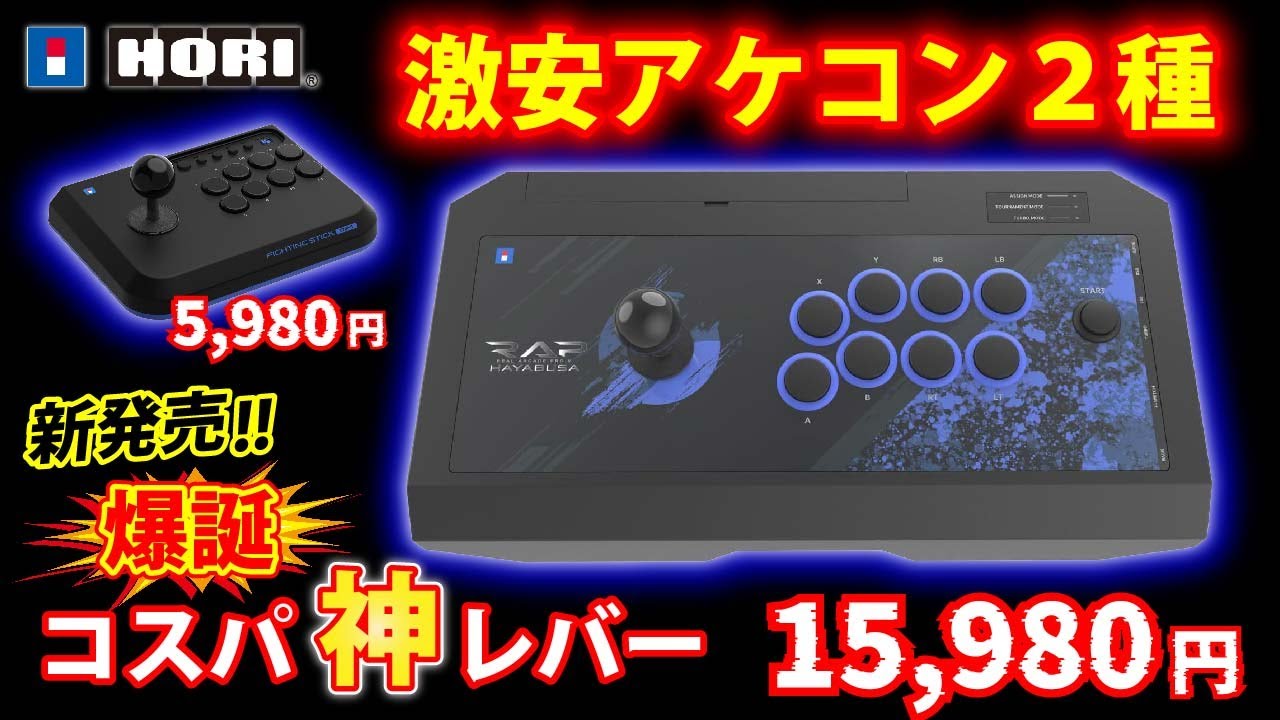 Highly Recommended] The new RAP is just as good as the Fighting