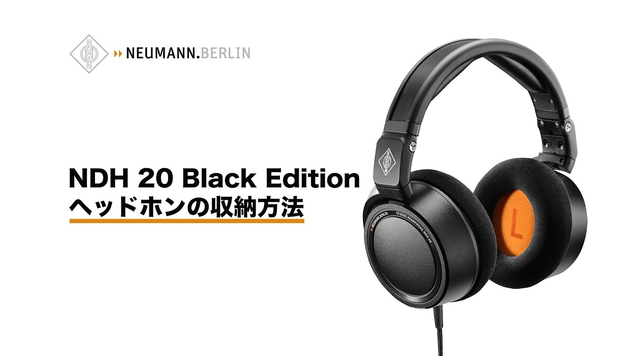 NEUMANN（ノイマン）/ NDH20 密閉型スタジオモニターヘッドホン 送料