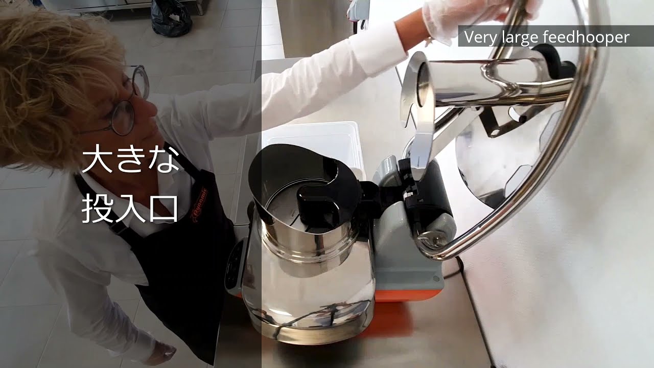 業務用ハンドミキサー - ダイナミック｜ルーツ貿易株式会社