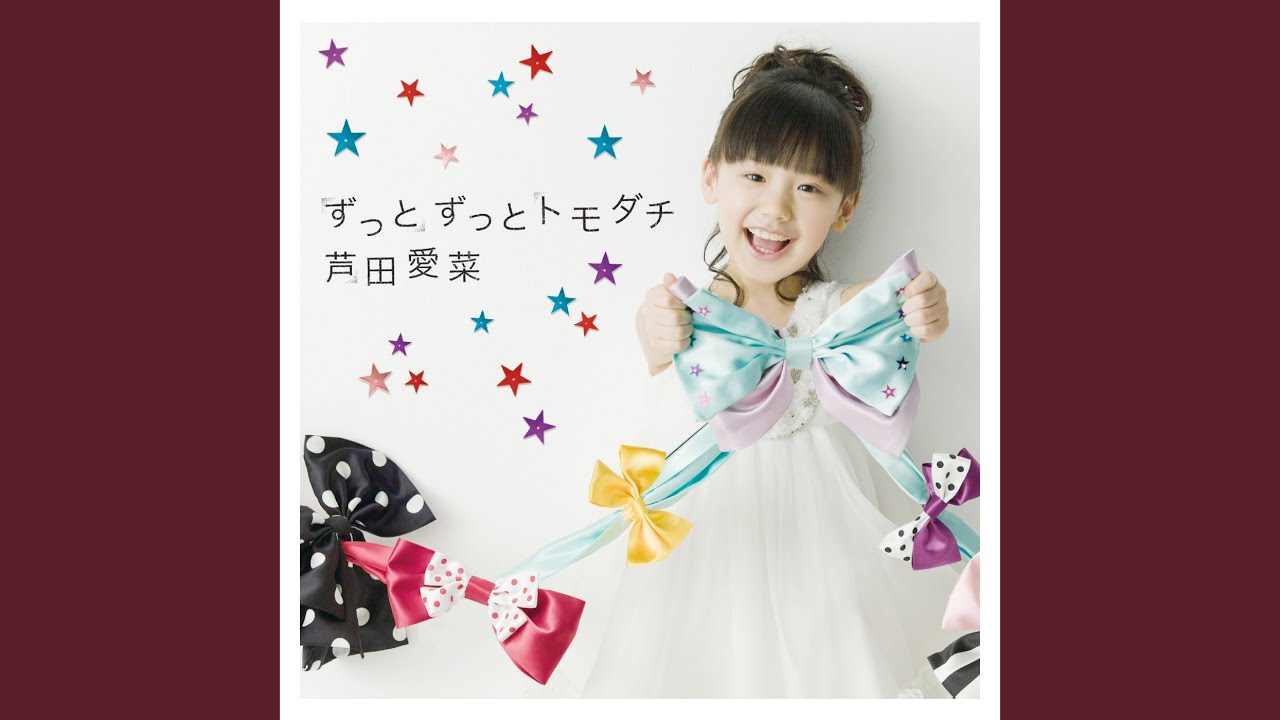 Happy Lucky Go! - YouTube