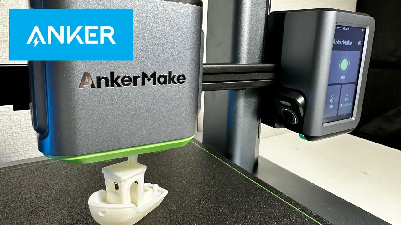 AnkerMake M5 | 5倍速く、よりスマートに 高性能3Dプリンター | Anker