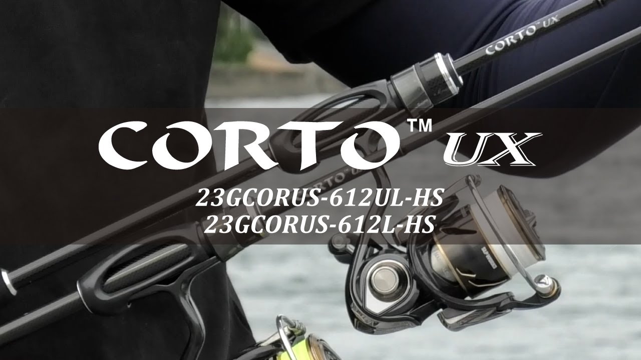 アジング】2023年新製品23コルトUX、612L・612UL実釣！！ - YouTube