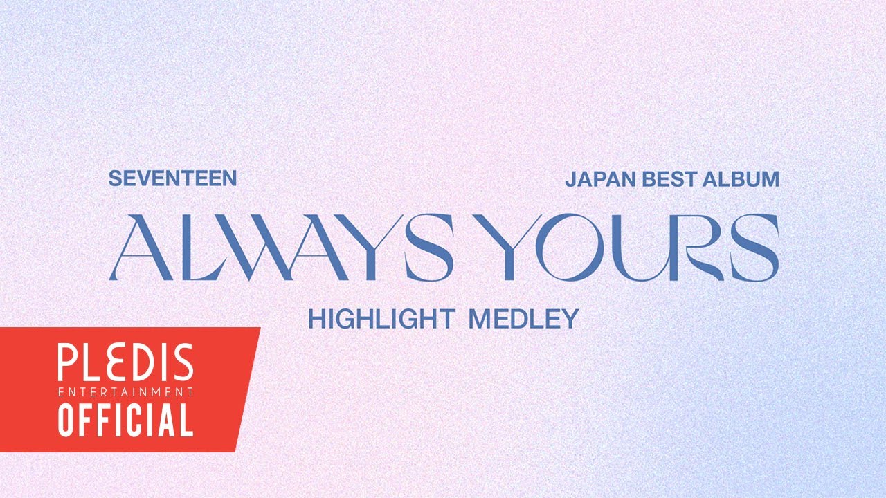 SEVENTEEN JAPAN BEST ALBUM「ALWAYS-YOURS」 | SEVENTEEN Japan